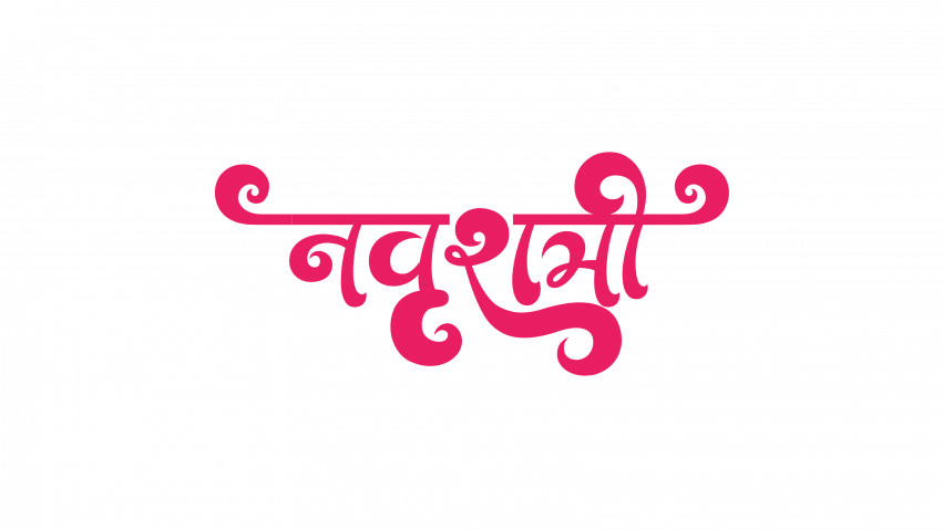 Navratri text for editing,navratri text png