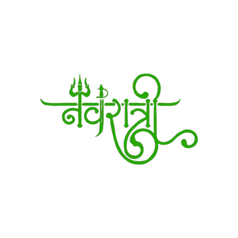 Navratri Transparent Text Png Free Download