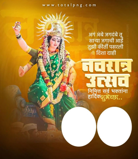 Navratri Utsav Banner Background Images free Download