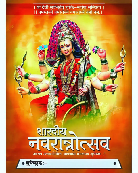 navratri utsav banner background,Navratri banner background hd
