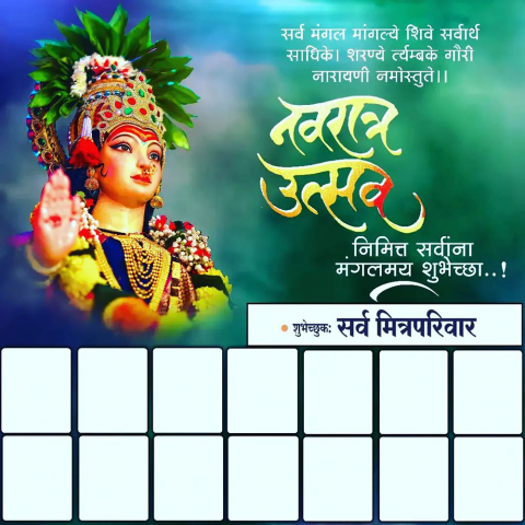 Navratri utsav banner editing background,Navratri banner background hd