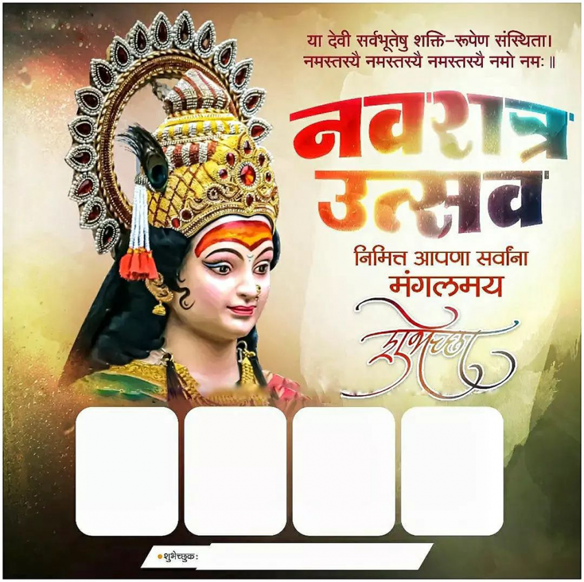 Navratri utsav banner hd,Navratri banner background hd