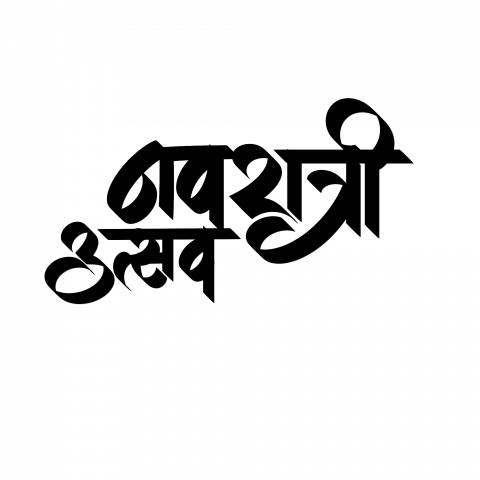 Navratri utsav hd text png