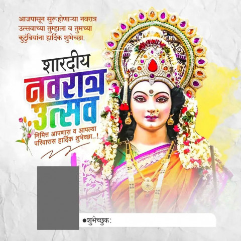 Navratri utsav,full hd navratri banner editing background