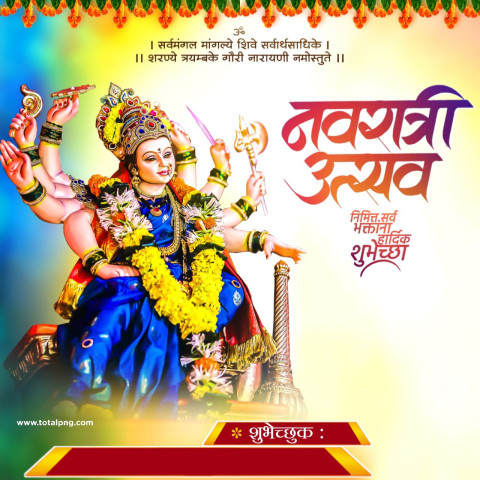 Navratri Utsaw Banner Editing background hd