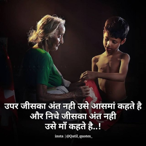 New Hindi Motivational Status Hd (7)