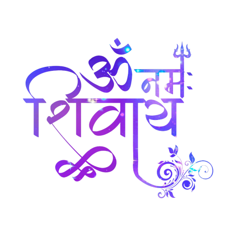 om namh shivay new text png