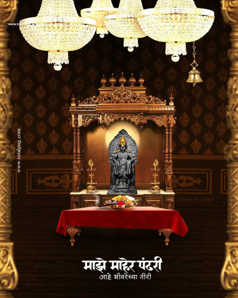 पंढरीची वारी   pandharichi vari 2024