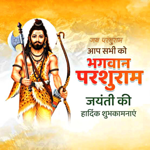 Parshuram Jayanti Hd Banner Background 2024