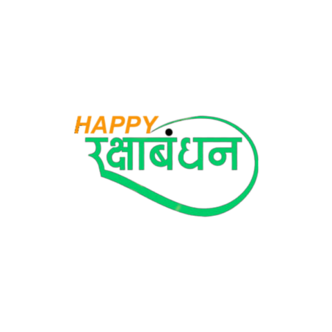 Photoshop  Happy Raksha Bandhan Text Png With Transparent Background