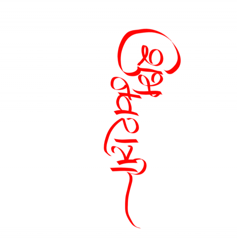 Photoshop hindi navratri text png