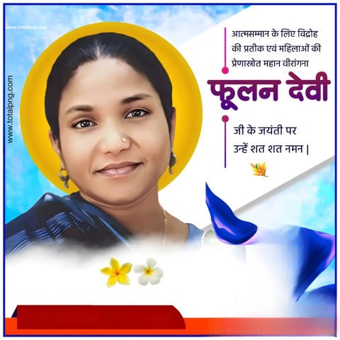 Phulan Devi Jayanti banner editing download