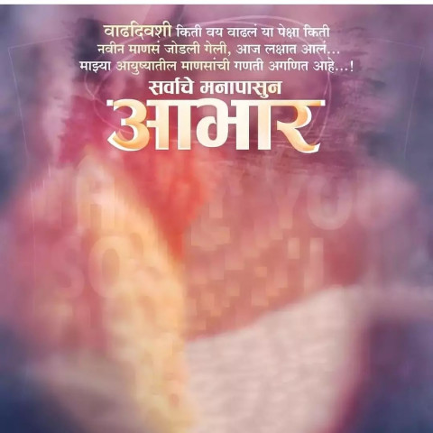 Picsart Banner Editing Backgrounds Download