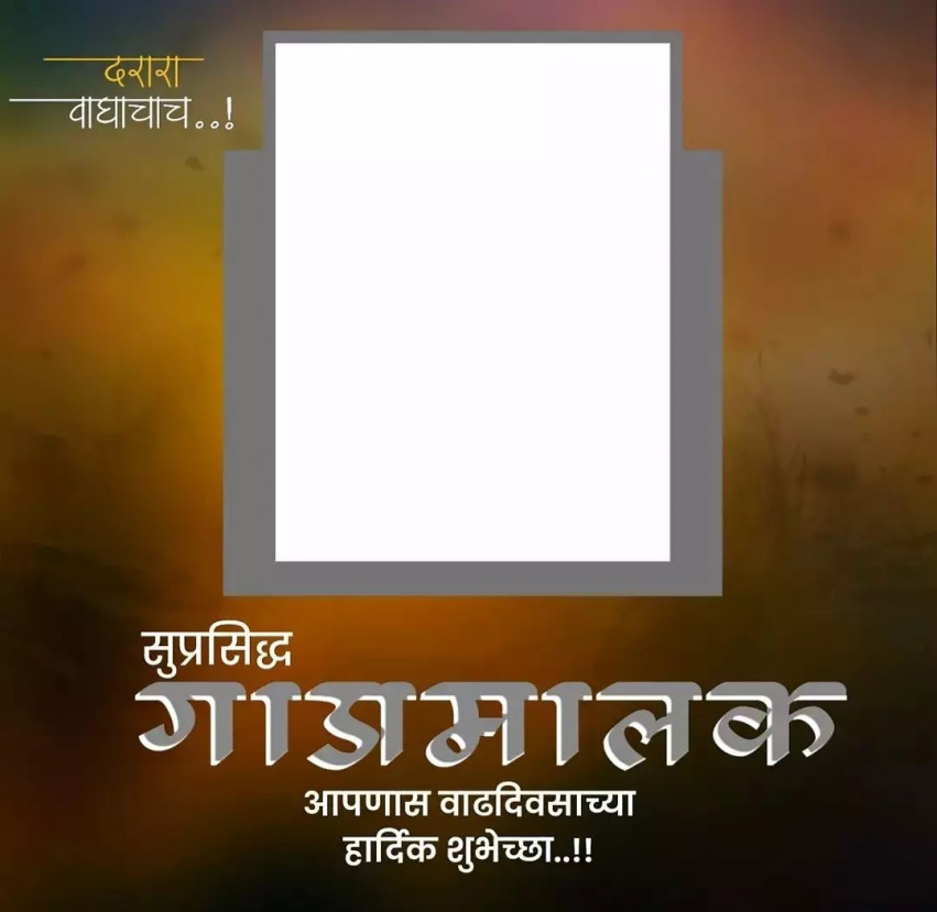 Picsart Banner Editing Backgrounds Download