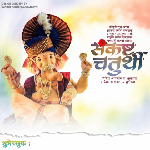 Picsart Ganesh chaturthi banner background