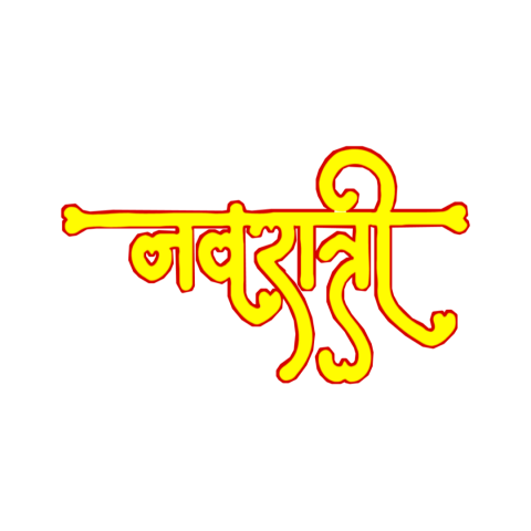 Picsart navratri text text png