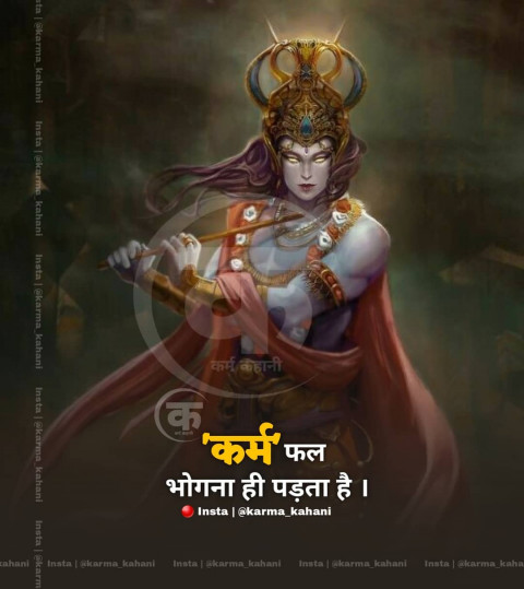 Positive God Quotes In Hindi Download (15)