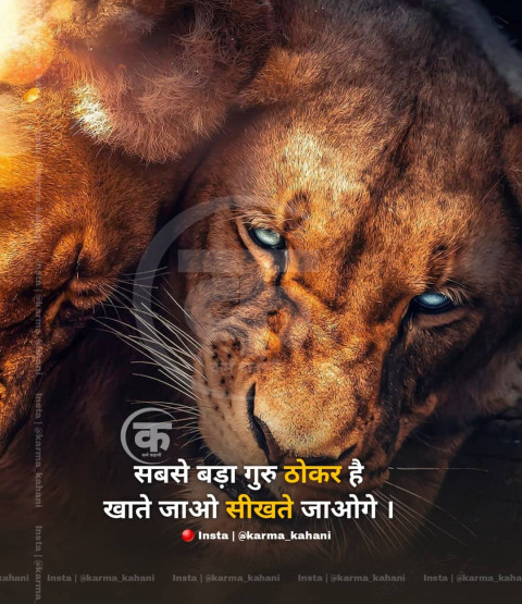 Positive God Quotes In Hindi Download (20)