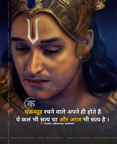 Positive God Quotes In Hindi Download (22)