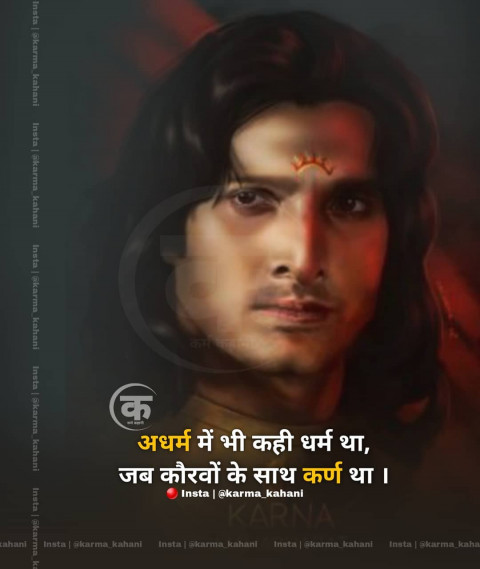 Positive God Quotes In Hindi Download (7)