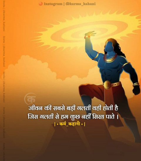 Positive prayer (19)