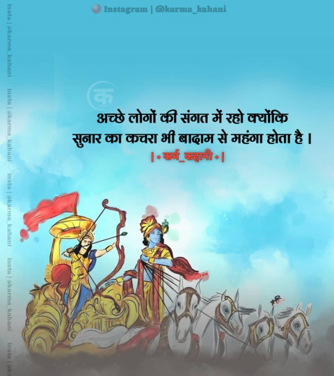 Positive prayer (23)