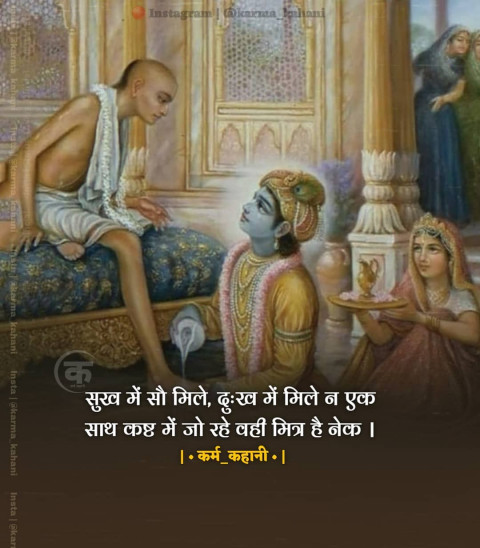 Positive prayer (27)