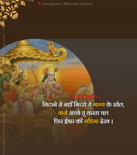 Positive prayer (28)