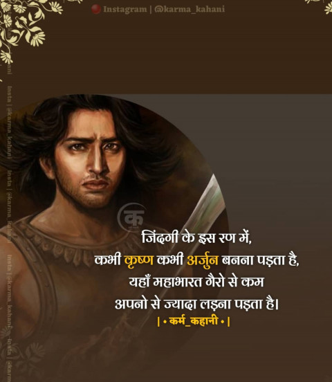 Positive prayer (29)