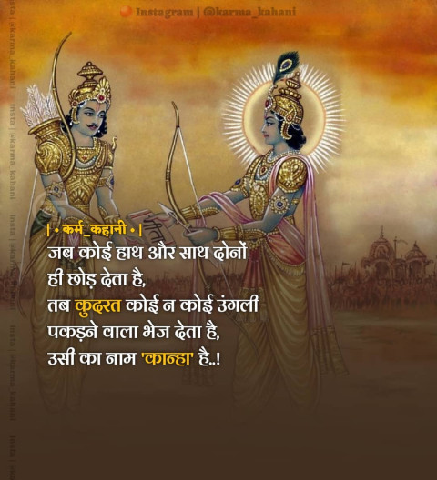 Positive prayer (34)