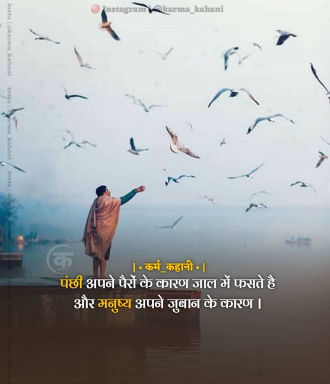 Positive prayer (38)