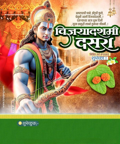 Poster Design  Dussehra Banner Background Download