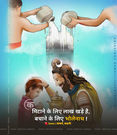 Prayer God Quotes In Hindi (17)