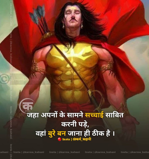 Prayer God Quotes In Hindi (25)