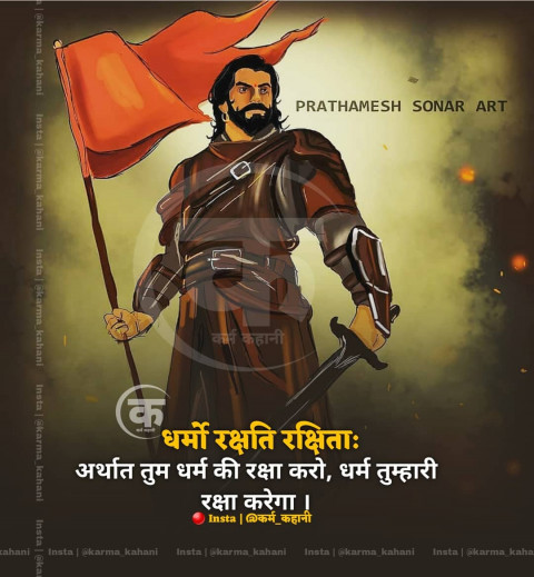 Prayer God Quotes In Hindi (32)