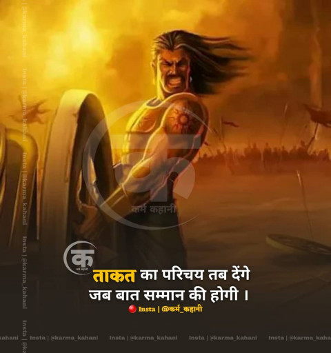 Prayer God Quotes In Hindi (33)