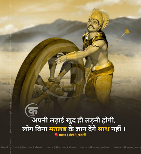 Prayer God Quotes In Hindi (6)