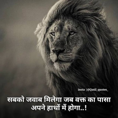 Quatil quotes hindi status image (3)