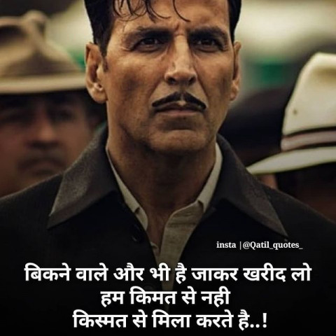Quatil quotes hindi status image (4)