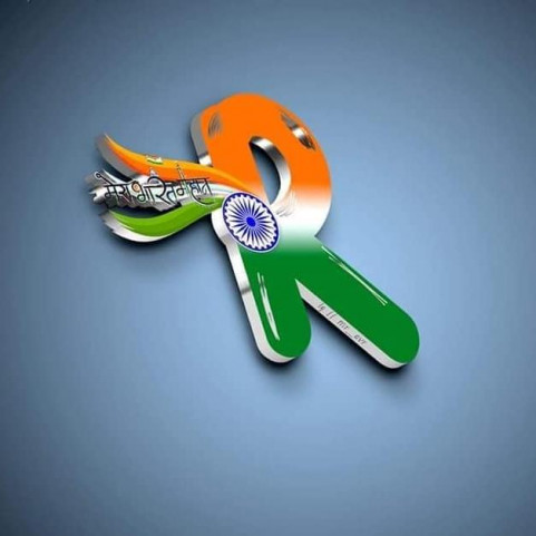 R Name 3D Tiranga DP Image