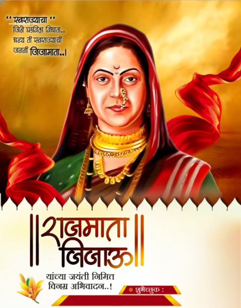 Rajmata Jijau Jayanti Banner Editing राजमाता जिजाऊ जयंती 2025