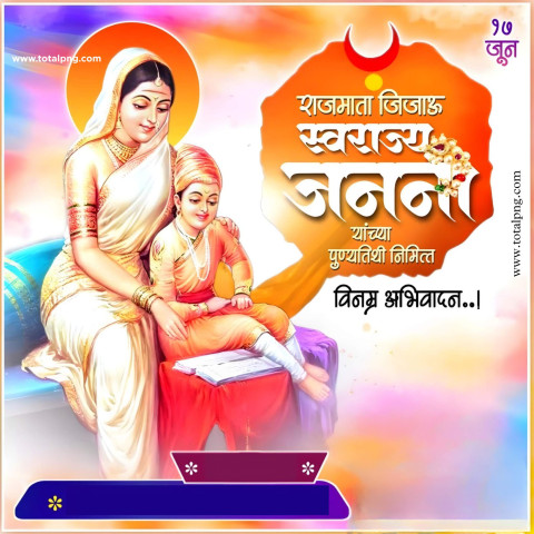 Rajmata Jijau Punyatithi Banner Editing   Rajmata Jijau Punyatithi Plp File