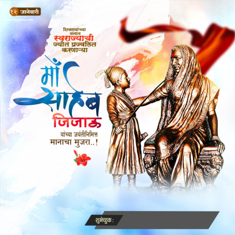 Rajmata Jijausaheb Jayanti Banner Editing Background Marathi