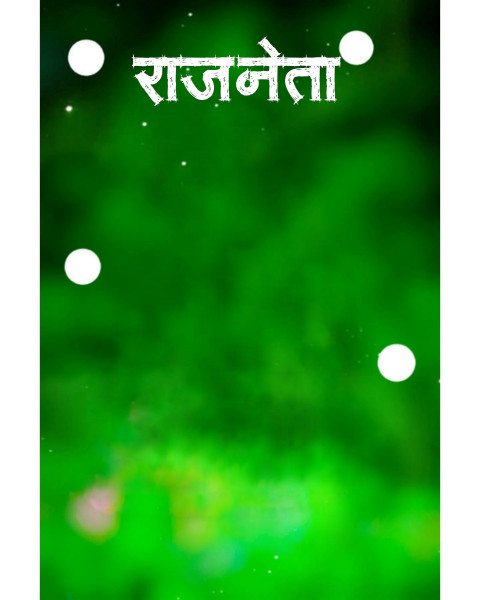 Rajneta hd cb editing background