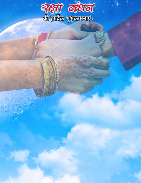 Raksha Bandhan Editing Background