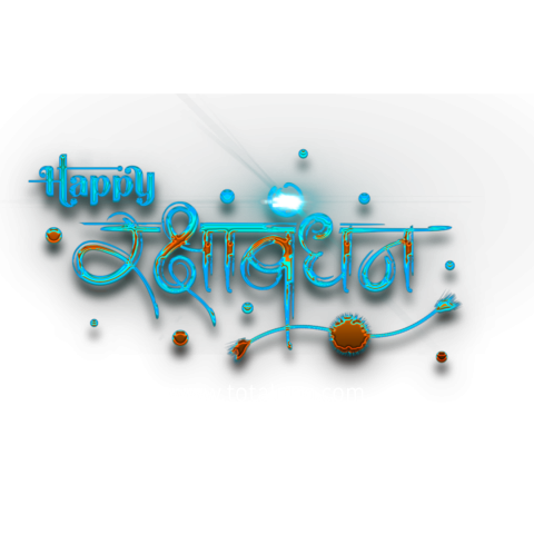 Raksha Bandhan PNG Transparent Images Free