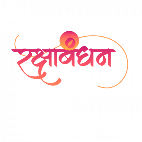 Raksha bandhan text png