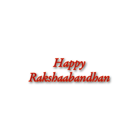 Raksha bandhan Text Png Hd