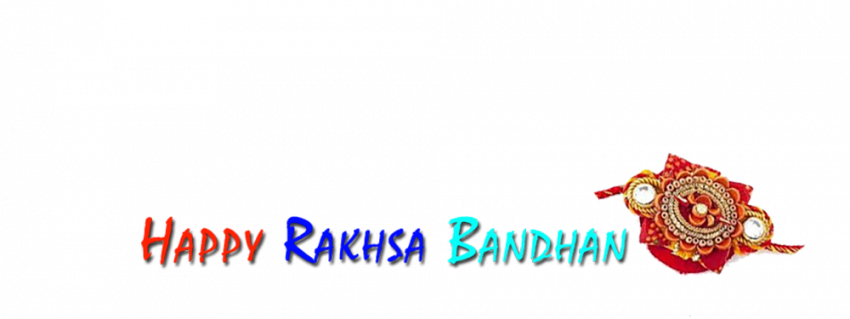 Raksha bandhan text transparent Png image