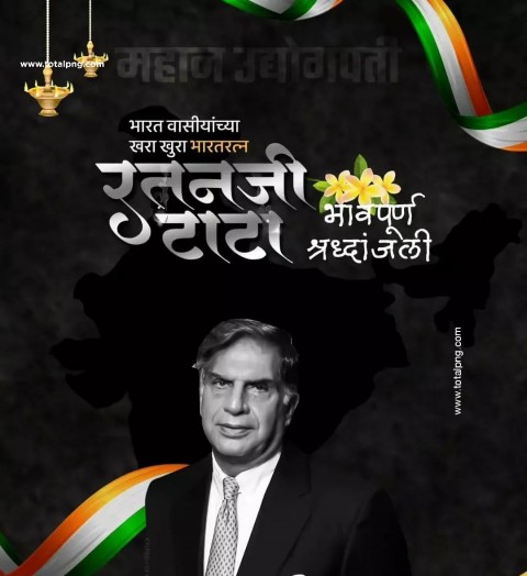 Ratan tata nidhan shradhanjali in hindi Banner Image
